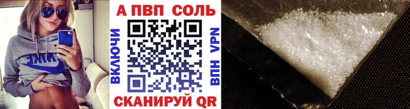 Купить закладки  Жердевка  Alpha PVP СК 