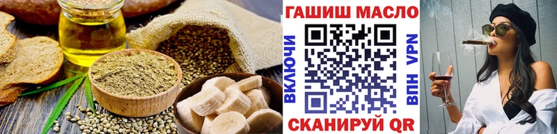 Печенье с ТГК марихуана  Купить  Жердевка 