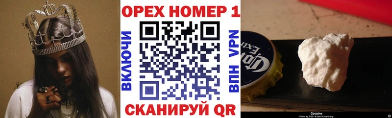 COCAIN Эквадор  Купить где  Жердевка 