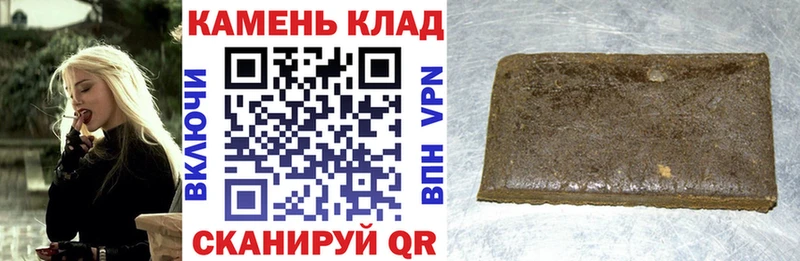 ГАШИШ hashish  Купить где  Жердевка 