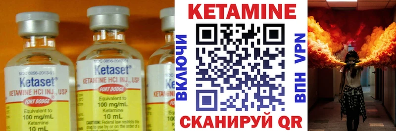 Купить где  Жердевка  КЕТАМИН ketamine 