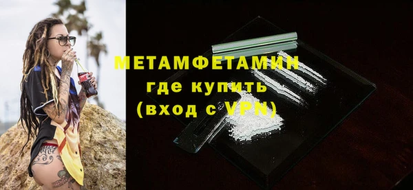 прущие крисы Кинешма