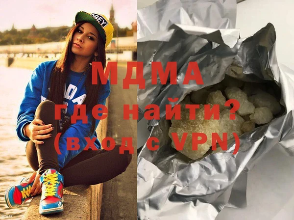 мефедрон мука Киренск