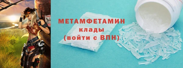 прущие крисы Кинешма