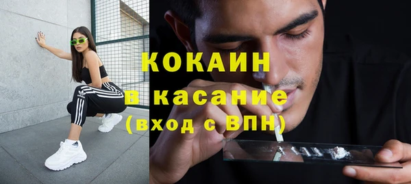 прущие крисы Кинешма