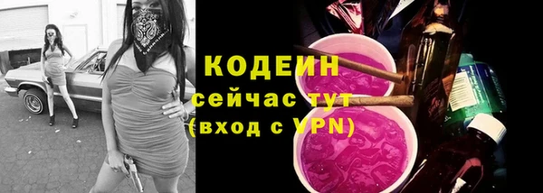 прущие крисы Кинешма