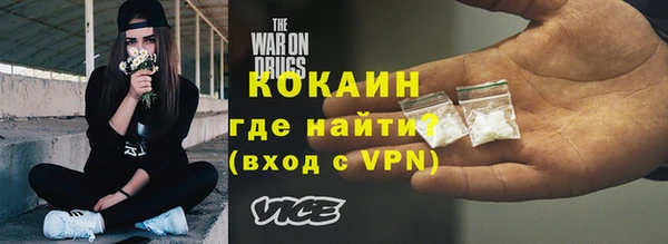 прущие крисы Кинешма