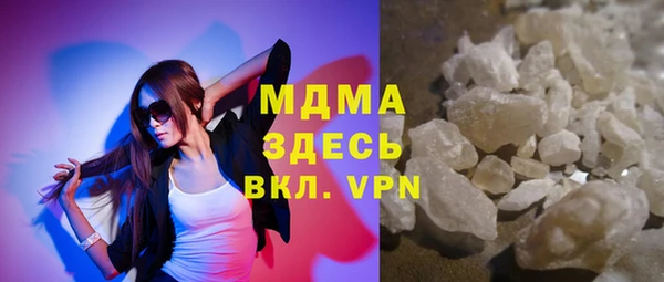 mdma Киреевск