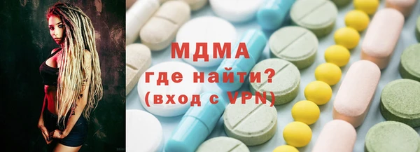 мефедрон мука Киренск