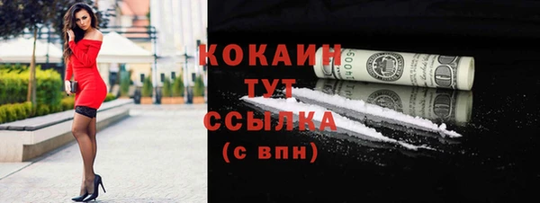 прущие крисы Кинешма