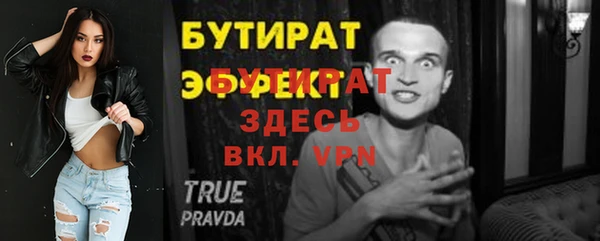 мефедрон мука Киренск