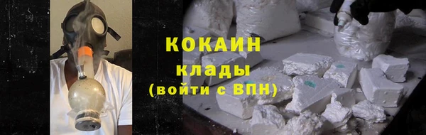 прущие крисы Кинешма