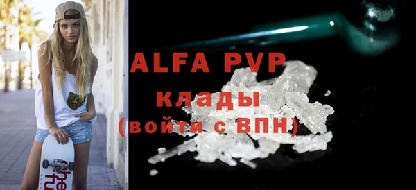 мефедрон мука Киренск