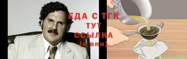 мефедрон мука Киренск