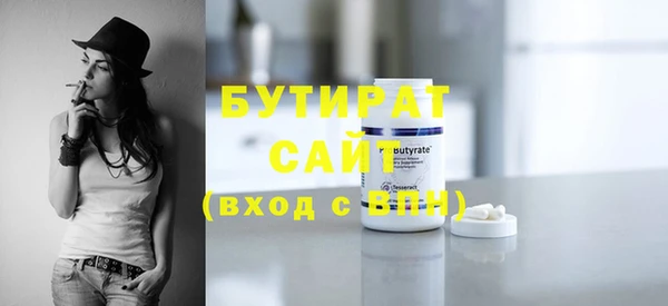 мефедрон мука Киренск
