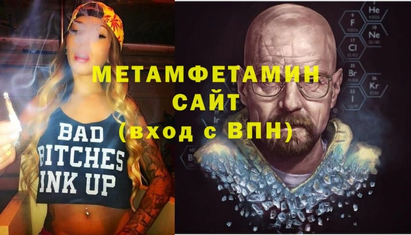 мефедрон мука Киренск