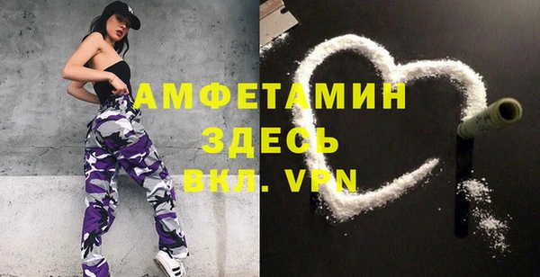 прущие крисы Кинешма