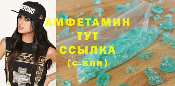 мефедрон мука Киренск