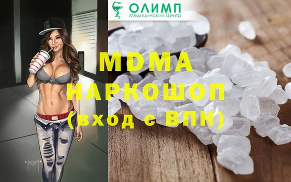 мефедрон мука Киренск
