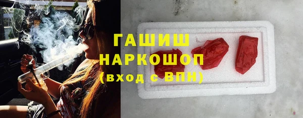 прущие крисы Кинешма