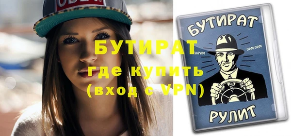 мефедрон мука Киренск