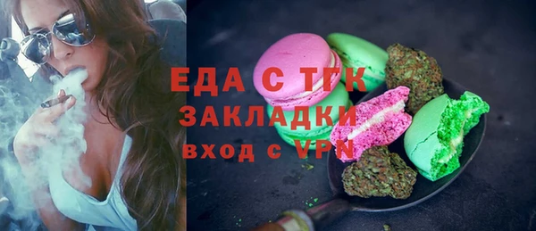 прущие крисы Кинешма