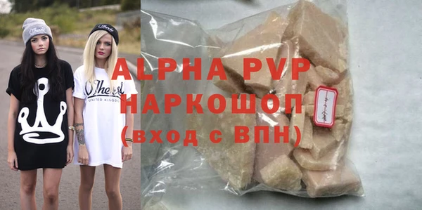 прущие крисы Кинешма