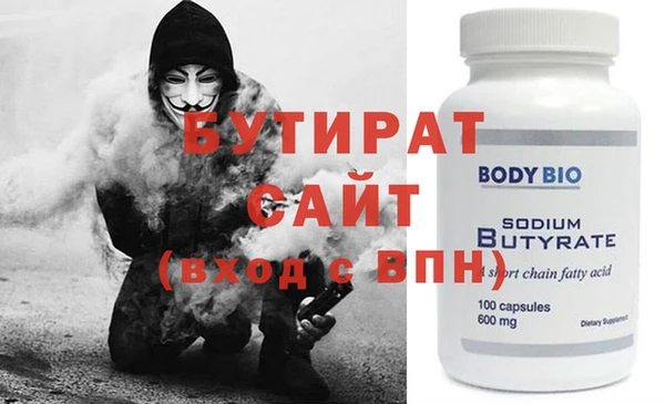 mdma Киреевск