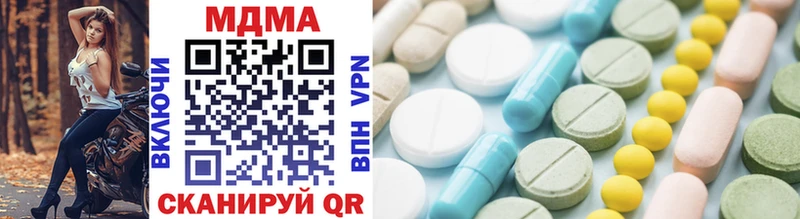 MDMA VHQ  Купить  Жердевка 