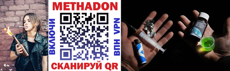 Купить  Жердевка  МЕТАДОН мёд 