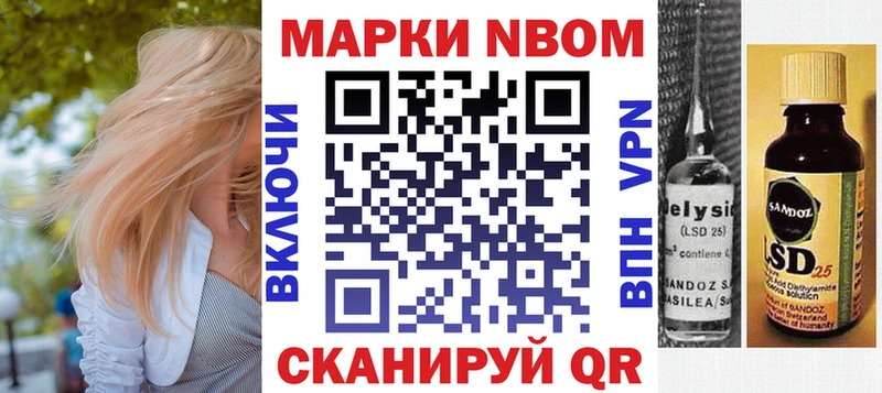 Купить  Жердевка  Наркотические марки 1,8мг 