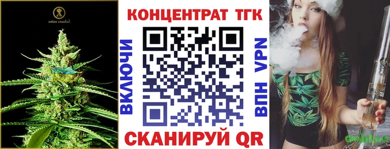 ТГК Wax  Купить закладки  Жердевка 